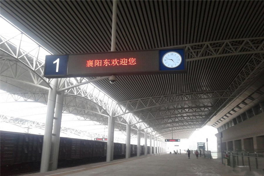 襄阳东站3.jpg